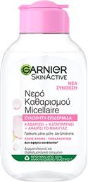 ΝΕΡΟ ΝΤΕΜΑΚΙΓΙΑΖ MICELLAIRE SENSITIVE 100ML GARNIER