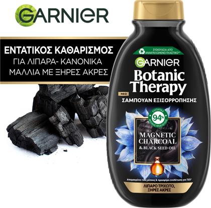 ΣΑΜΠΟΥΑΝ ΕΞΙΣΡΡΟΠΗΣΗΣ ΜΕ ΕΝΕΡΓΟ ΑΝΘΡΑΚΑ BOTANIC THERAPY (400ML) GARNIER