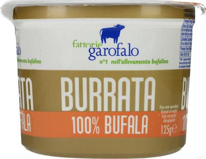 ΤΥΡΙ ΒΟΥΒΑΛΙΣΙΟ BURRATA ΙΤΑΛΙΑΣ 125GR GAROFALO