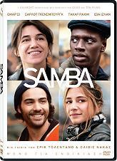 SAMBA (DVD) GAUMONT