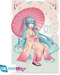 ΑΦΙΣΑ VOCALOID: HATSUNE MIKU - SAKURA KIMONO ΚΑΘΕΤΗ 61X92 CM GBEYE