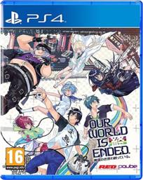 GC PS4 OUR WORLD IS ENDED