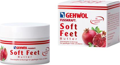 FUSSKRAFT SOFT FEET BUTTER ΘΡΕΠΤΙΚΟ, ΕΝΥΔΑΤΙΚΟ ΒΟΥΤΥΡΟ ΠΟΔΙΩΝ ΜΕ ΕΚΧΥΛΙΣΜΑ ΡΟΔΙΟΥ 100ML GEHWOL