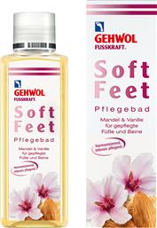 FUSSKRAFT SOFT FEET NOURISHING BATH ΘΡΕΠΤΙΚΟ ΠΟΔΟΛΟΥΤΡΟ ΓΙΑ ΑΝΑΖΩΟΓΟΝΗΣΗ - ΕΝΥΔΑΤΩΣΗ ΤΟΥ ΔΕΡΜΑΤΟΣ 200ML GEHWOL