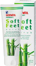 FUSSKRAFT SOFT FEET PEELING SCRUB ΑΠΟΛΕΠΙΣΤΙΚΟ ΠΟΔΙΩΝ ΓΙΑ ΚΑΘΑΡΙΣΜΟ & ΔΙΕΓΕΡΣΗ ΤΗΣ ΜΙΚΡΟΚΥΚΛΟΦΟΡΙΑΣ 125ML GEHWOL