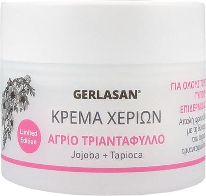 GERLASAN WILD ROSE HAND CREAM ΕΝΥΔΑΤΙΚΗ & ΚΑΤΑΠΡΑΥΝΤΙΚΗ ΚΡΕΜΑ ΧΕΡΙΩΝ ΜΕ ΕΛΑΙΟ JOJOBA, TAPIOCA & ΑΓΡΙΟ ΤΡΙΑΝΤΑΦΥΛΛΟ 50ML GEHWOL