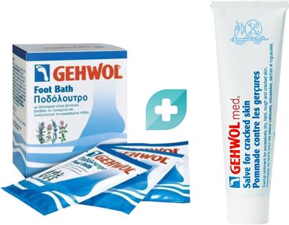 ΣΕΤ FOOT BATH 10 SACHETS & MED SALVE FOR CRAKED SKIN 125ML GEHWOL