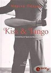 KISS AND TANGO GEMA