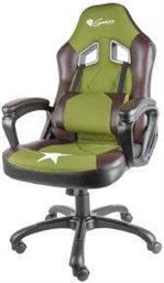 NFG-1141 NITRO 330 GAMING CHAIR MILITARY LIMITED EDITION GENESIS