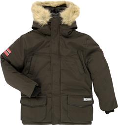 ΠΑΡΚΑ CLAUDE GEOGRAPHICAL NORWAY