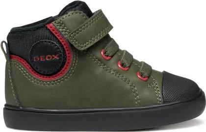 ΒΡΕΦΙΚΑ ΜΠΟΤΑΚΙΑ SNEAKERS ΓΙΑ ΑΓΟΡΙΑ ''GISLI'' (22-27) - 363734 ΧΑΚΙ GEOX
