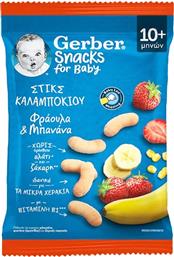 SNACKS FOR BABY 10M+ STRAWBERRY & BANANA CORN STICKS ΓΕΥΣΤΙΚΟ ΣΝΑΚ STICKS ΚΑΛΑΜΠΟΚΙΟΥ ΜΕ ΦΡΑΟΥΛΑ & ΜΠΑΝΑΝΑ ΓΙΑ ΠΑΙΔΙΑ ΑΠΟ 10+ ΜΗΝΩΝ 28G GERBER