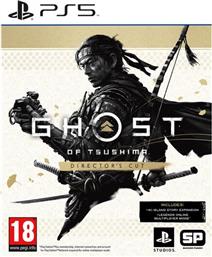 OF THUSHIMA DIRECTOR'S CUT EDITION PS5 GAME GHOST