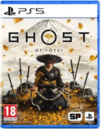 OF YōTEI PS5 GAME GHOST