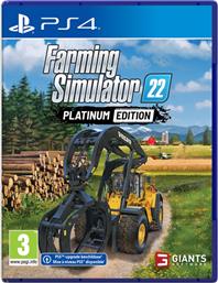 FARMING SIMULATOR 22 PLATINUM EDITION - PS4 GIANTS SOFTWARE από το PUBLIC