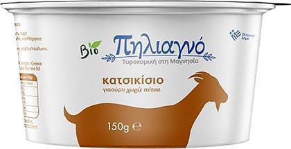 ΓΙΑΟΥΡΤΙ ΚΑΤΣΙΚΙΣΙΟ BIO ΠΗΛΙΑΓΝΟ 150G