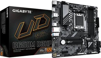 B650M D3HP REV 1.0 ΜΗΤΡΙΚΗ H/Y GIGABYTE από το ΚΩΤΣΟΒΟΛΟΣ