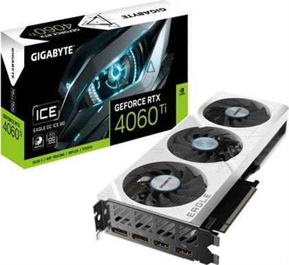 GEFORCE RTX 4060 TI EAGLE OC ICE 8GB ΚΑΡΤΑ ΓΡΑΦΙΚΩΝ GIGABYTE