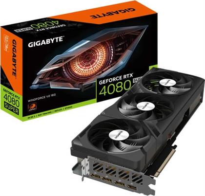 GEFORCE RTX 4080 SUPER WINDFORCE V2 ΚΑΡΤΑ ΓΡΑΦΙΚΩΝ GIGABYTE