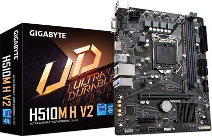 H510M H V2 REV. 1.0 ΜΗΤΡΙΚΗ H/Y GIGABYTE από το ΚΩΤΣΟΒΟΛΟΣ