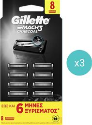 ΣΕΤ MACH 3 CHARCOAL REPLACEMENT RAZORS ΑΝΤΑΛΛΑΚΤΙΚΕΣ ΚΕΦΑΛΕΣ 3 ΛΕΠΙΔΩΝ ΜΕ ΕΝΕΡΓΟ ΑΝΘΡΑΚΑ ΞΥΡΙΣΤΙΚΗΣ ΜΗΧΑΝΗΣ ΓΙΑ ΕΩΣ & 6 ΜΗΝΕΣ ΞΥΡΙΣΜΑΤΟΣ 24 ΤΕΜΑΧΙΑ (3X8 ΤΕΜΑΧΙΑ) GILLETTE