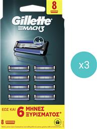 ΣΕΤ MACH 3 REPLACEMENT RAZORS ΑΝΤΑΛΛΑΚΤΙΚΕΣ ΚΕΦΑΛΕΣ 3 ΛΕΠΙΔΩΝ ΞΥΡΙΣΤΙΚΗΣ ΜΗΧΑΝΗΣ ΓΙΑ ΕΩΣ & 6 ΜΗΝΕΣ ΞΥΡΙΣΜΑΤΟΣ 24 ΤΕΜΑΧΙΑ (3X8 ΤΕΜΑΧΙΑ) GILLETTE