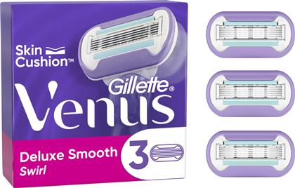 VENUS DELUXE SMOOTH SWIRL ΑΝΤΑΛΛΑΚΤΙΚΕΣ ΚΕΦΑΛΕΣ ΞΥΡΙΣΜΑΤΟΣ ΜΕ 5 ΛΕΠΙΔΕΣ ΠΟΥ ΔΙΑΡΚΟΥΝ ΕΩΣ 30 ΗΜΕΡΕΣ, 3 ΤΕΜΑΧΙΑ GILLETTE