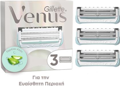 VENUS FOR PUBIC HAIR & SKIN RAZOR BLADE REFILL ΑΝΤΑΛΛΑΚΤΙΚΕΣ ΚΕΦΑΛΕΣ ΓΥΝΑΙΚΕΙΑΣ ΞΥΡΙΣΤΙΚΗΣ ΜΗΧΑΝΗΣ ΓΙΑ ΤΗΝ ΕΥΑΙΣΘΗΤΗ ΠΕΡΙΟΧΗ 3 ΤΕΜΑΧΙΑ GILLETTE