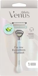 VENUS FOR PUBIC HAIR & SKIN RAZOR ΓΥΝΑΙΚΕΙΑ ΞΥΡΙΣΤΙΚΗ ΜΗΧΑΝΗ ΓΙΑ ΤΗΝ ΕΥΑΙΣΘΗΤΗ ΠΕΡΙΟΧΗ ΜΕ ΑΛΟΗ 1 ΤΕΜΑΧΙΟ GILLETTE