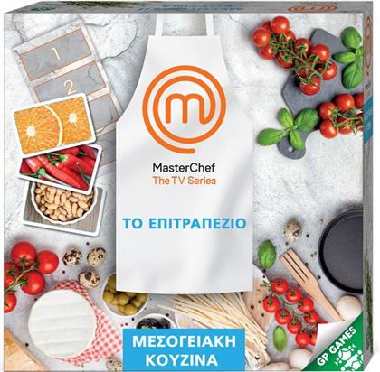 ΕΠΙΤΡΑΠΕΖΙΟ MASTER CHEF (59021) GIOCHI PREZIOSI