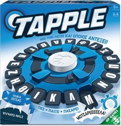ΕΠΙΤΡΑΠΕΖΙΟ TAPPLE ΠΕΣ ΤΗ ΛΕΞΗ (GPG11000) GIOCHI PREZIOSI