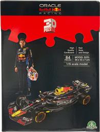 GP SPORT RED BULL F1 ΑΥΤΟΚΙΝΗΤΟ 3D PUZZLE (REP00000) GIOCHI PREZIOSI