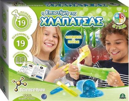 Η ΕΠΙΣΤΗΜΗ ΤΗΣ ΧΛΑΠΑΤΣΑΣ 19ΤΜΧ (68969) GIOCHI PREZIOSI