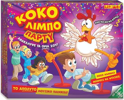 ΚΟΚΟ ΛΙΜΠΟ ΠΑΡΤΥ GIOCHI PREZIOSI