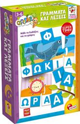 LISCIANI CAROTINA ΓΡΑΜΜΑΤΑ ΚΑΙ ΛΕΞΕΙΣ 109456 GIOCHI PREZIOSI