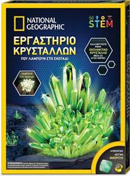 NATIONAL GEOGRAPHIC ΕΡΓΑΣΤΗΡΙΟ ΚΡΥΣΤΑΛΛΩΝ (NAT08000) GIOCHI PREZIOSI