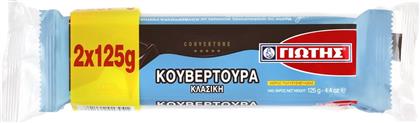 ΚΟΥΒΕΡΤΟΥΡΑ ΚΛΑΣΙΚΗ 2X125G ΓΙΩΤΗΣ
