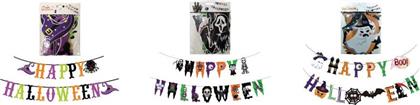 ΓΙΡΛΑΝΤΑ HAPPY HALLOWEEN 5M-3 ΣΧΕΔΙΑ-1ΤΜΧ (Α1090) από το MOUSTAKAS