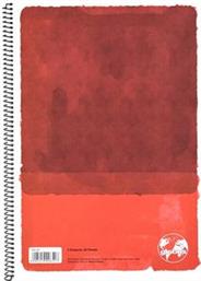 ΤΕΤΡΑΔΙΟ 17X25 ROTHKO 3 ΘΕΜΑΤΩΝ ΚΟΚΚΙΝΟ GLOBUS