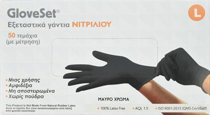 ΓΑΝΤΙΑ ΝΙΤΡΙΛΙΟΥ ΜΑΥΡΑ LARGE 50 ΤΕΜΑΧΙΑ GLOVESET