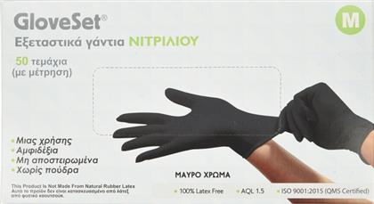 ΓΑΝΤΙΑ ΝΙΤΡΙΛΙΟΥ ΜΑΥΡΑ MEDIUM 50 ΤΕΜΑΧΙΑ GLOVESET