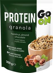 GRANOLA ΜΕ ΣΟΚΟΛΑΤΑ ΚΑΙ ΚΑΡΥΔΑ PROTEIN (300G) GO ON