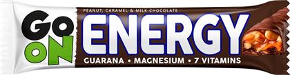 ENERGY PEANUT, CARAMEL & MILK CHOCOLATE BAR ΜΠΑΡΑ ΔΗΜΗΤΡΙΑΚΩΝ ΜΕ ΓΚΟΥΑΡΑΝΑ, ΜΑΓΝΗΣΙΟ & 7 ΒΙΤΑΜΙΝΕΣ ΓΙΑ ΕΝΕΡΓΕΙΑ ΜΕ ΓΕΥΣΗ ΦΙΣΤΙΚΙ, ΚΑΡΑΜΕΛΑ & ΕΠΙΚΑΛΥΨΗ ΣΟΚΟΛΑΤΑΣ ΓΑΛΑΚΤΟΣ 45G GO ON NUTRITION