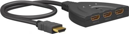 HDMI SWITCH 58487 3-IN ΣΕ 1-OUT 4K/30HZ - ΜΑΥΡΟ GOOBAY