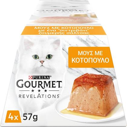 ΓΑΤΟΤΡΟΦΗ ΜΟΥΣ ΚΟΤΟΠΟΥΛΟ REVELATIONS 4X57G GOURMET