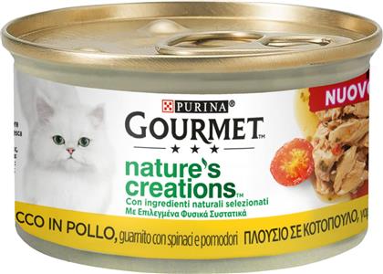 ΓΑΤΟΤΡΟΦΗ NATURES CREATIONS ΚΟΤΟΠΟΥΛΟ 85G GOURMET