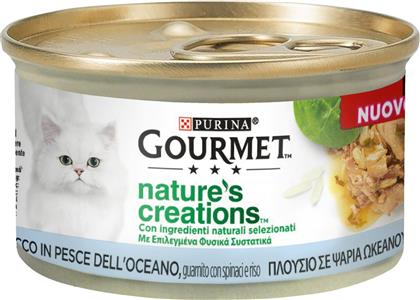 ΓΑΤΟΤΡΟΦΗ NATURES CREATIONS ΨΑΡΙΑ ΩΚΕΑΝΟΥ 85G GOURMET