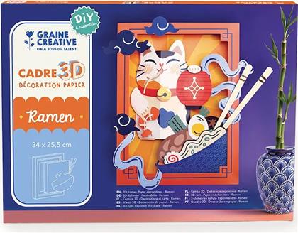 DIY ΣΕΤ 3D ΚΟΡΝΙΖΑ PAPER DECORATIONS 34 X 25,5 CM ΧΡΩΜΑ: ΠΟΛΥΧΡΩΜΟ GRAINE CREATIVE