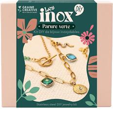 ΣΕΤ DIY ΚΟΣΜΗΜΑΤΑ BIJOUX 11,5 X 11 X 3,5 CM GRAINE CREATIVE