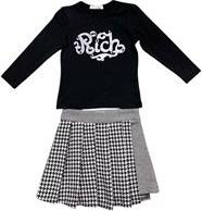 ΠΑΙΔΙΚΟ ΣΕΤ GRAMMY